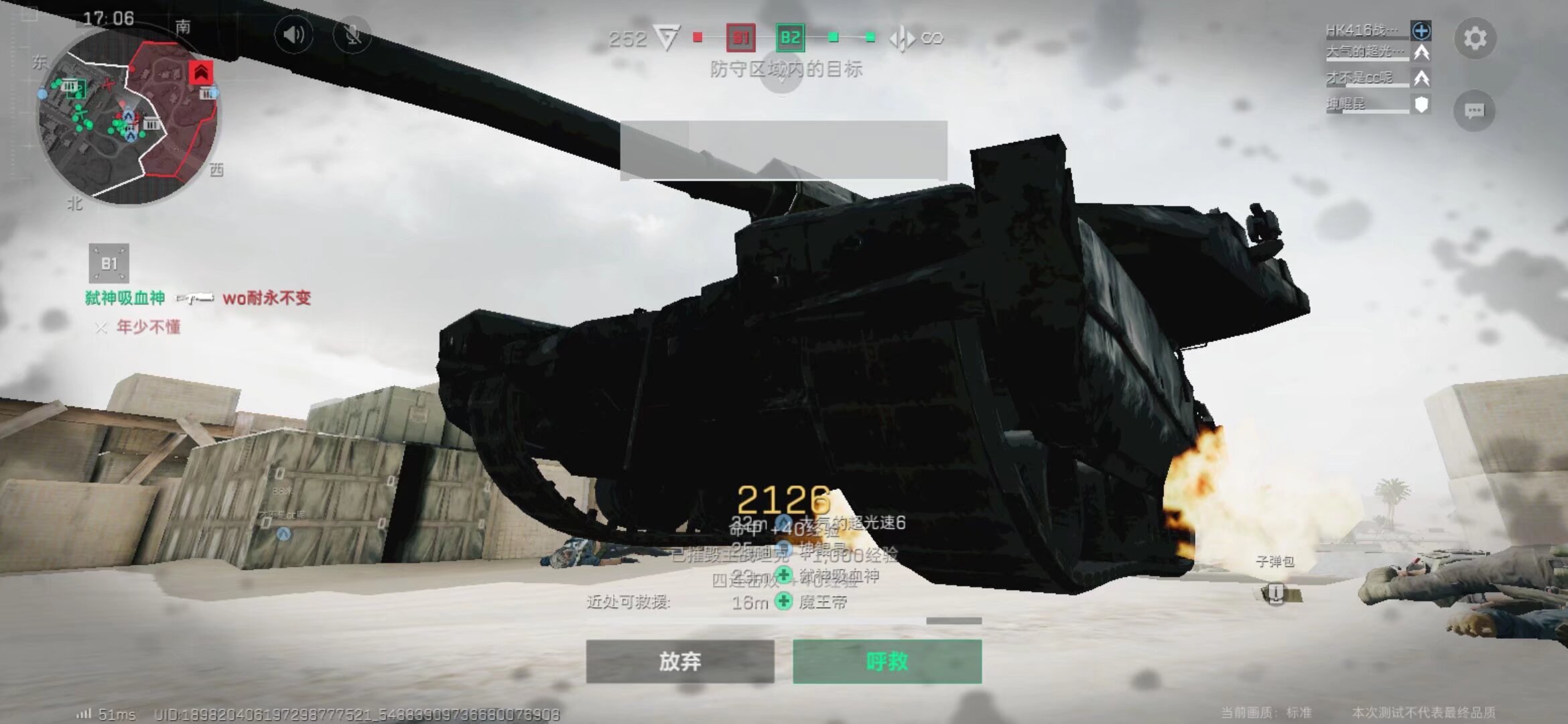 年轻的台球 年轻的台球