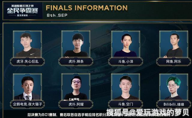 队和球迷 队和球迷