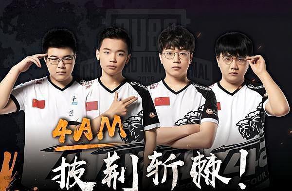 赛锁定了常 赛锁定了常