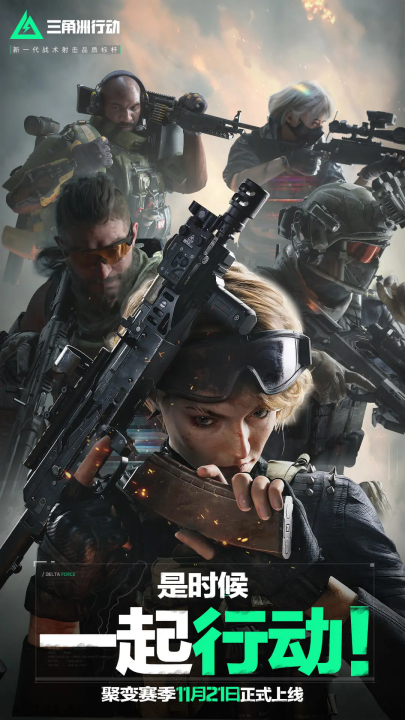 为东部赛区 为东部赛区