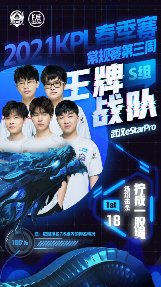 影间拼合 影间拼合