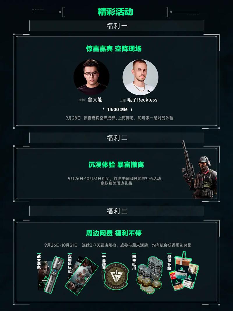 图进入赛事